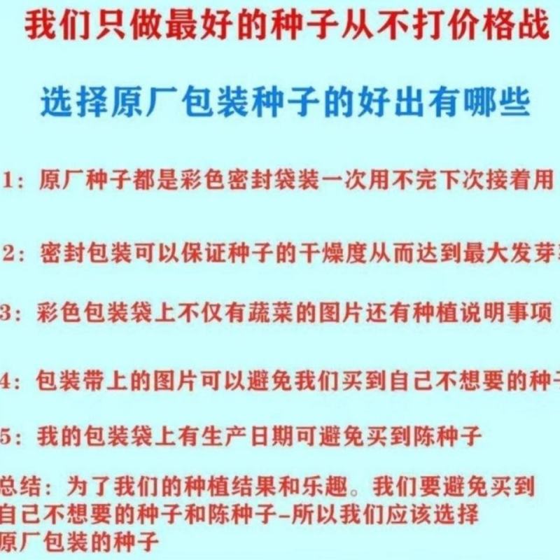 西瓜种子耐裂冰糖脆西瓜种子中早熟瓤色艳红甘甜多汁西瓜种子