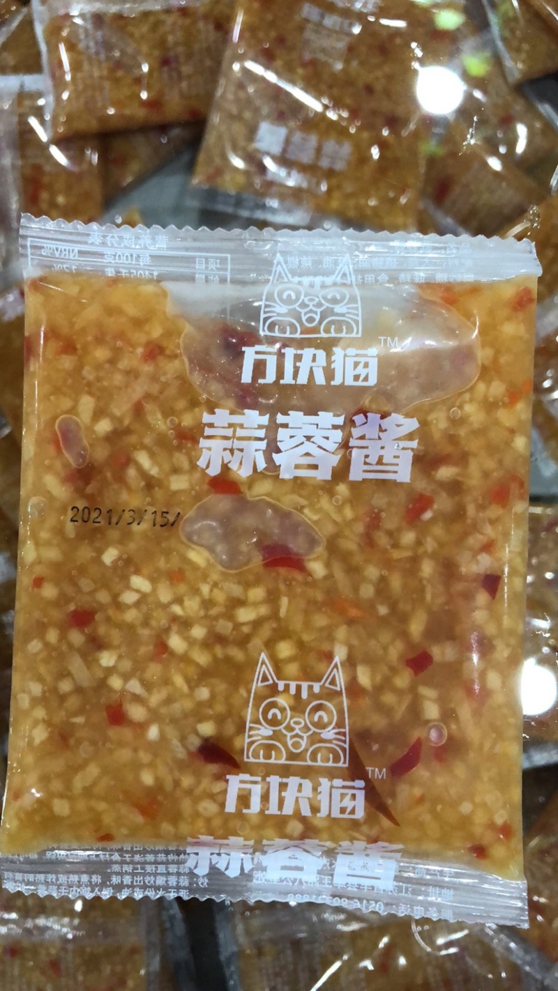 蒜蓉酱烧烤酱料蒜泥辣酱烧烤食材蒜蓉生蚝海鲜大咖酱火锅蘸料