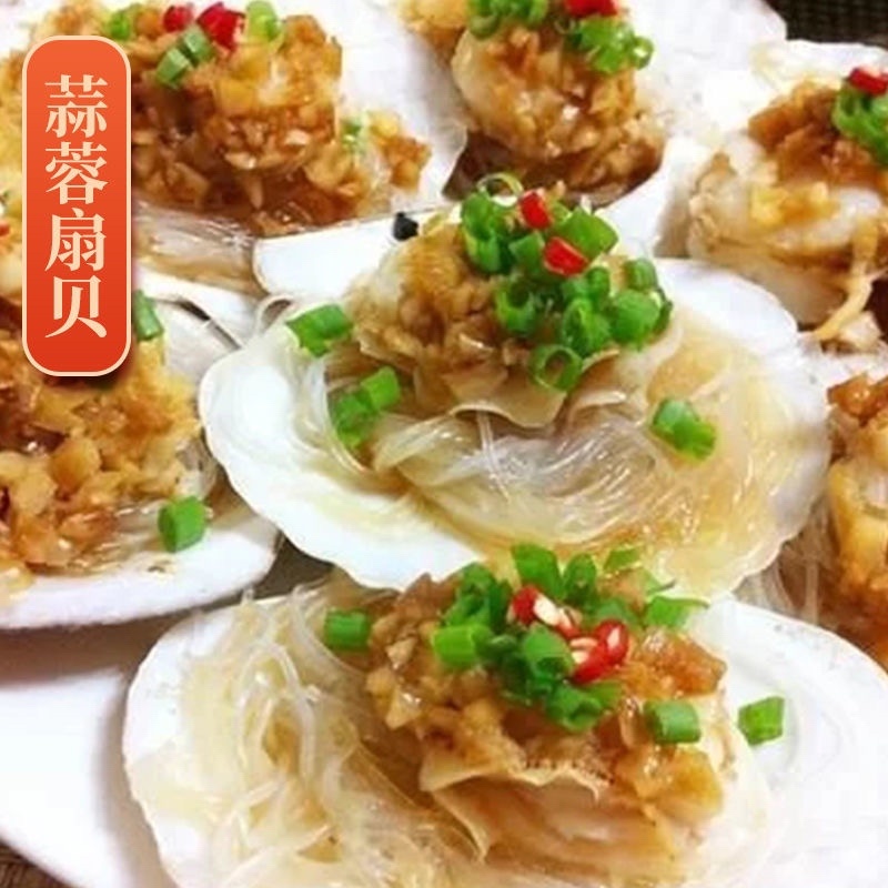 蒜蓉酱烧烤酱料蒜泥辣酱烧烤食材蒜蓉生蚝海鲜大咖酱火锅蘸料