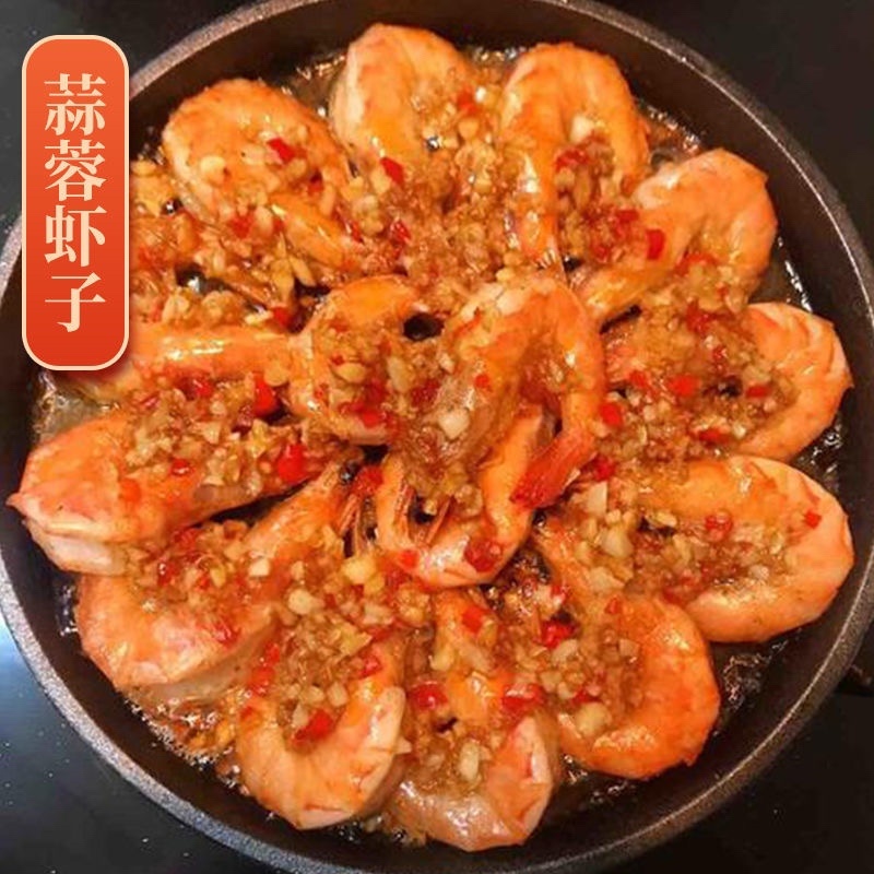 蒜蓉酱烧烤酱料蒜泥辣酱烧烤食材蒜蓉生蚝海鲜大咖酱火锅蘸料