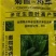 菊苣种籽养殖大叶多年生四季牧草种子羊牛兔鸡鸭鹅猪草种孑鱼