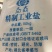 50公斤加碘食用盐，一手货源，国企企业，质量有保障