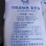 50公斤加碘食用盐，一手货源，国企企业，质量有保障