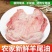 羊尾油新鲜生羊油烧烤火锅