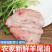 羊尾油新鲜生羊油烧烤火锅