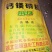 钙镁磷肥土壤改良农业级钙镁磷肥土壤改良