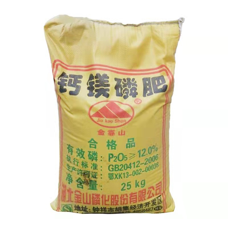 钙镁磷肥土壤改良农业级钙镁磷肥土壤改良