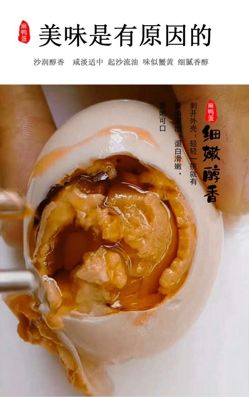 周口沙颍河咸鸭蛋，产地直发，货源充足，欢迎进店选购
