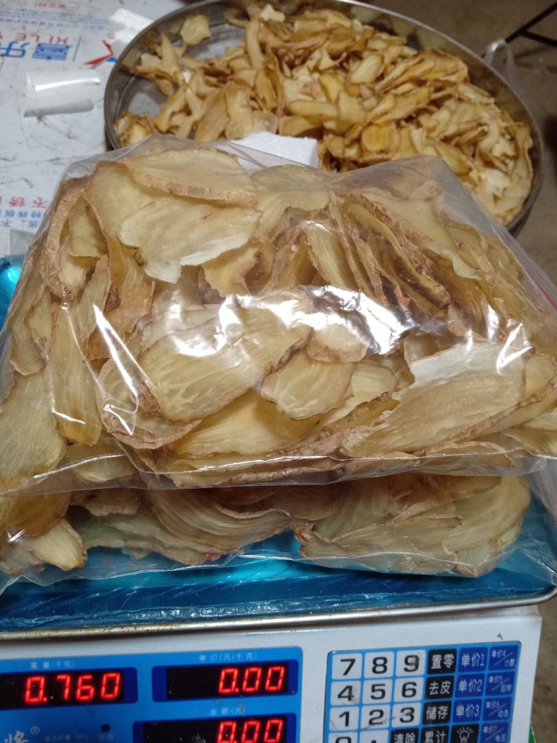 云南昭通彝良小草坝仿野生乌天麻片，没任何添加剂，自产自销