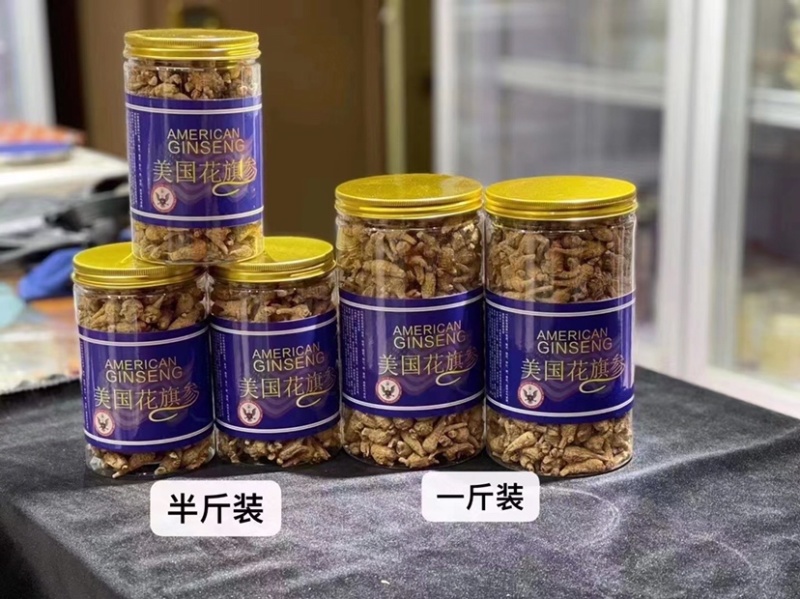 正宗美国花旗参精选特级8年老参