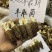 云南高山山珍羊肚菌羊肚菌大量上市。美味羊肚菌