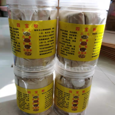 云南文山三七粉搭配组合丹参粉西洋参粉铁皮石斛粉四宝粉