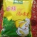 鲜邦鸡精调味料