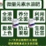 微量元素钙镁锌钼靶铁锰