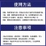 微量元素钙镁锌钼靶铁锰