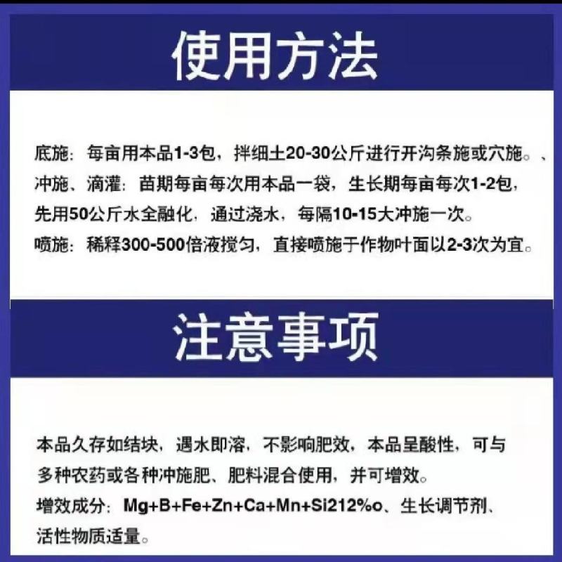 微量元素钙镁锌钼靶铁锰