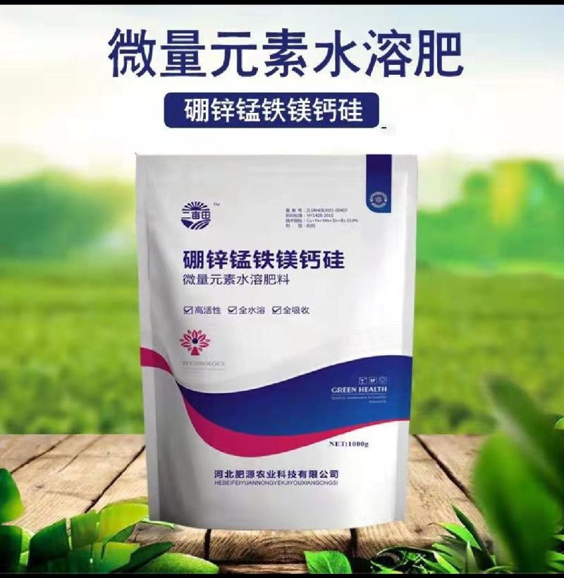 微量元素钙镁锌钼靶铁锰