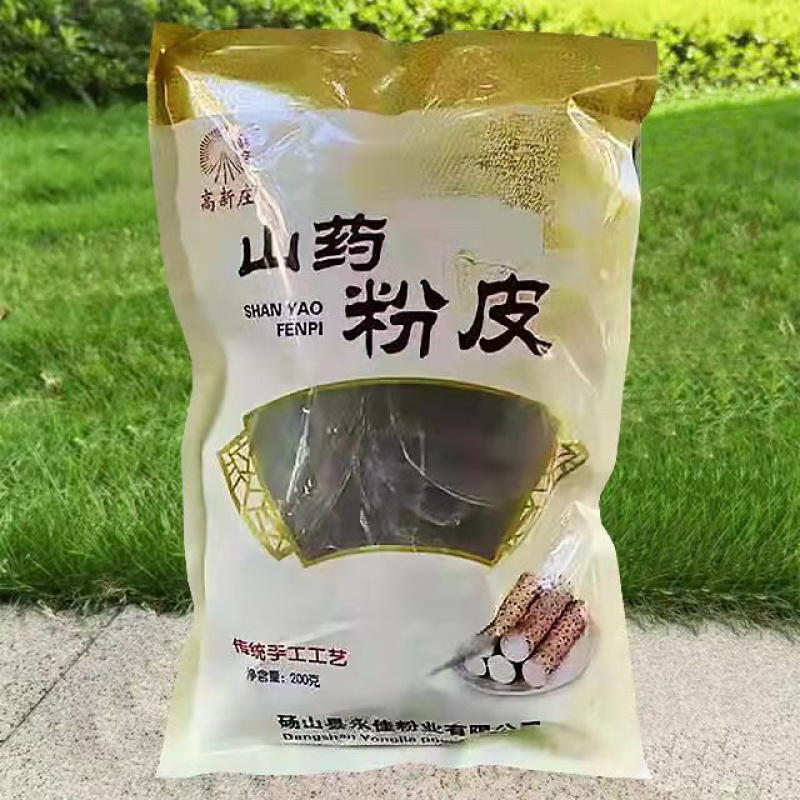 葛根粉干货粉条批发250g