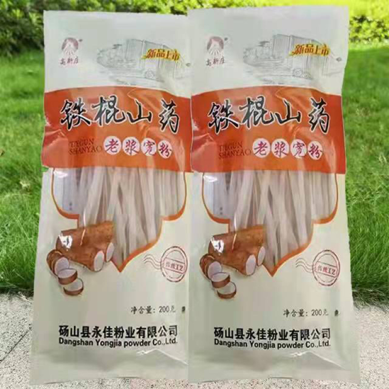 葛根粉干货粉条批发250g