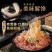 葛根粉干货粉条批发250g