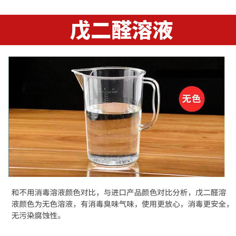 羊场专用消毒液羊圈消毒液羊舍消毒液牛场羊圈消毒水养殖场