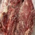 满肉脖骨到货啦