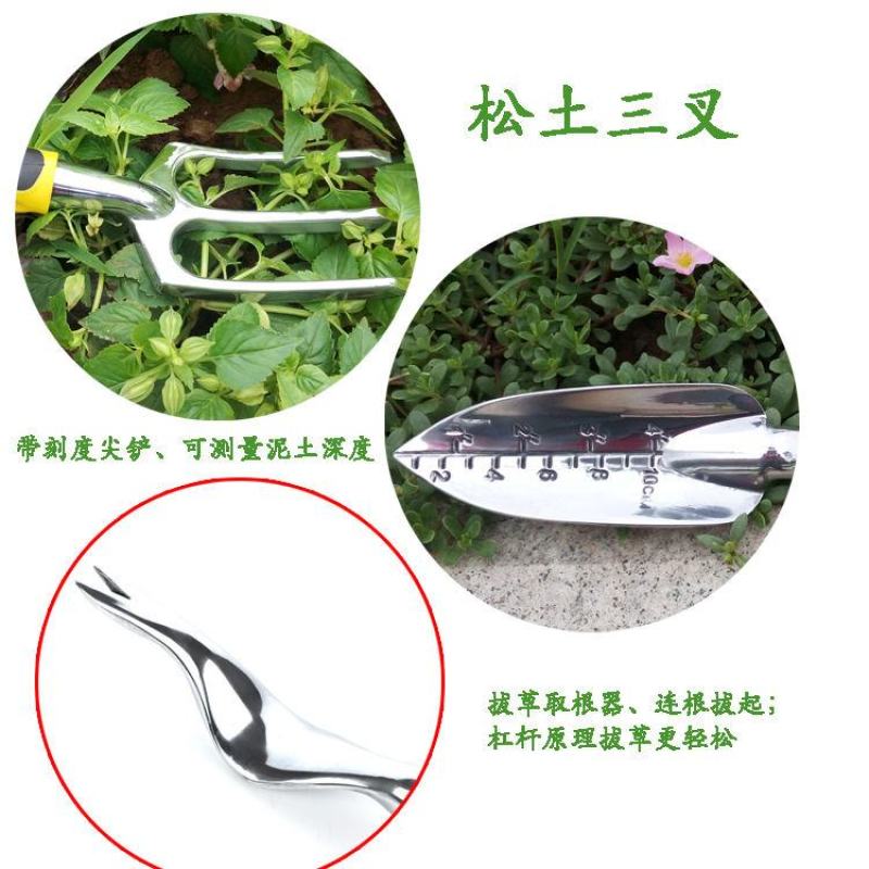 镁铝合金园艺工具家用种花套装三件套铲子盆栽工具