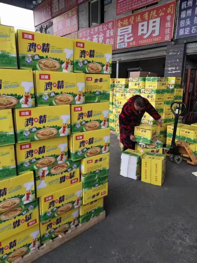 炒菜必备鸡精一件40包