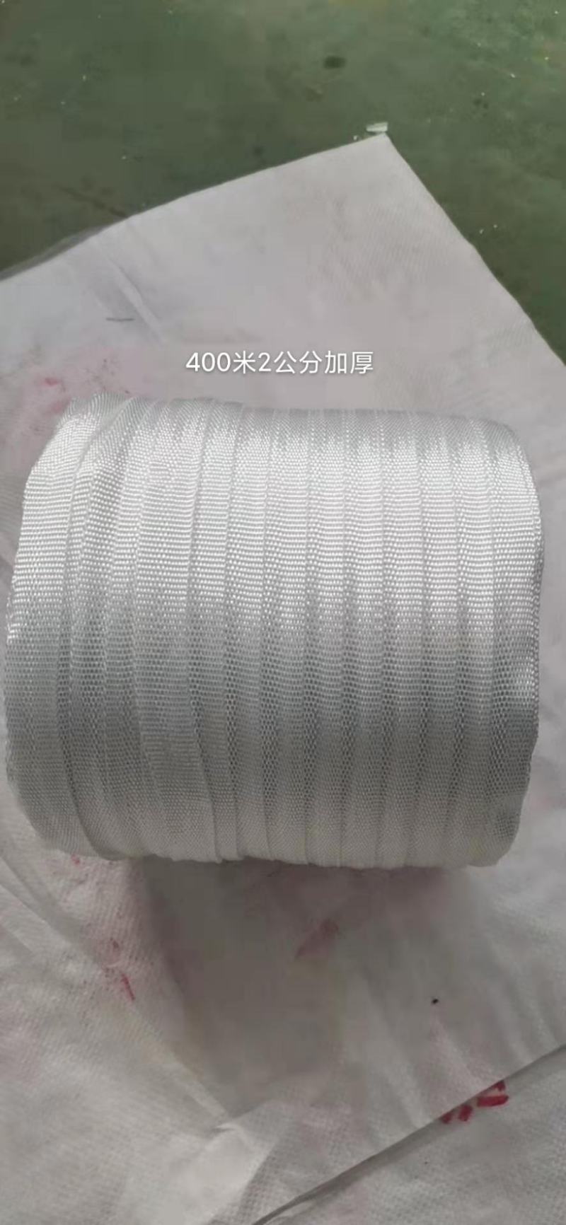 压膜带厂家直销适用面广纯尼龙丝编织定尺定做