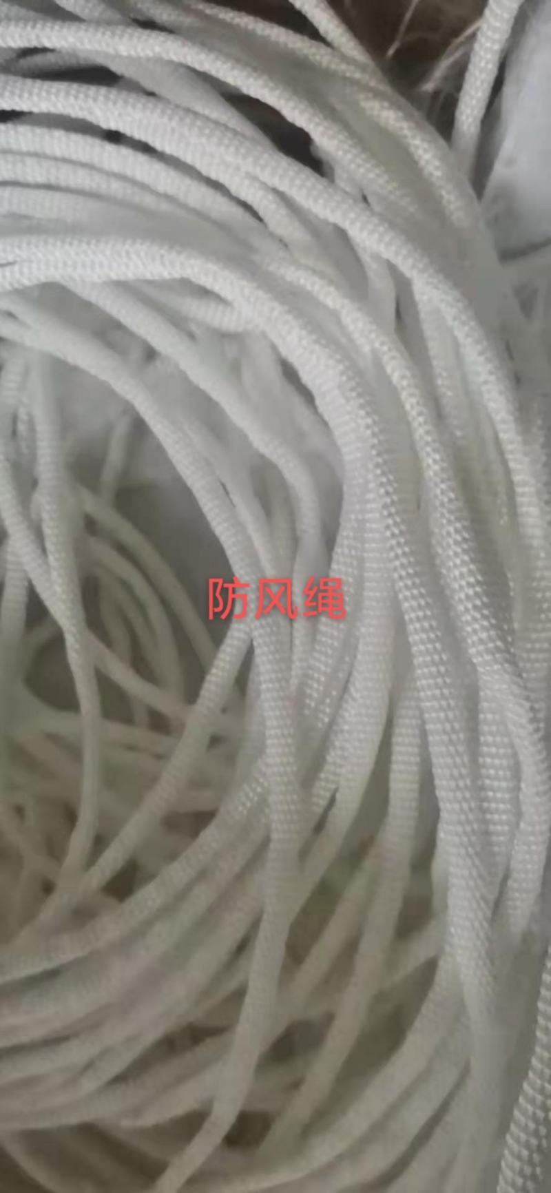 压膜带厂家直销适用面广纯尼龙丝编织定尺定做