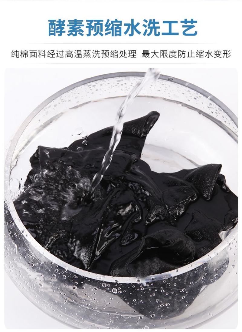 210克纯棉短袖男士刺绣上衣