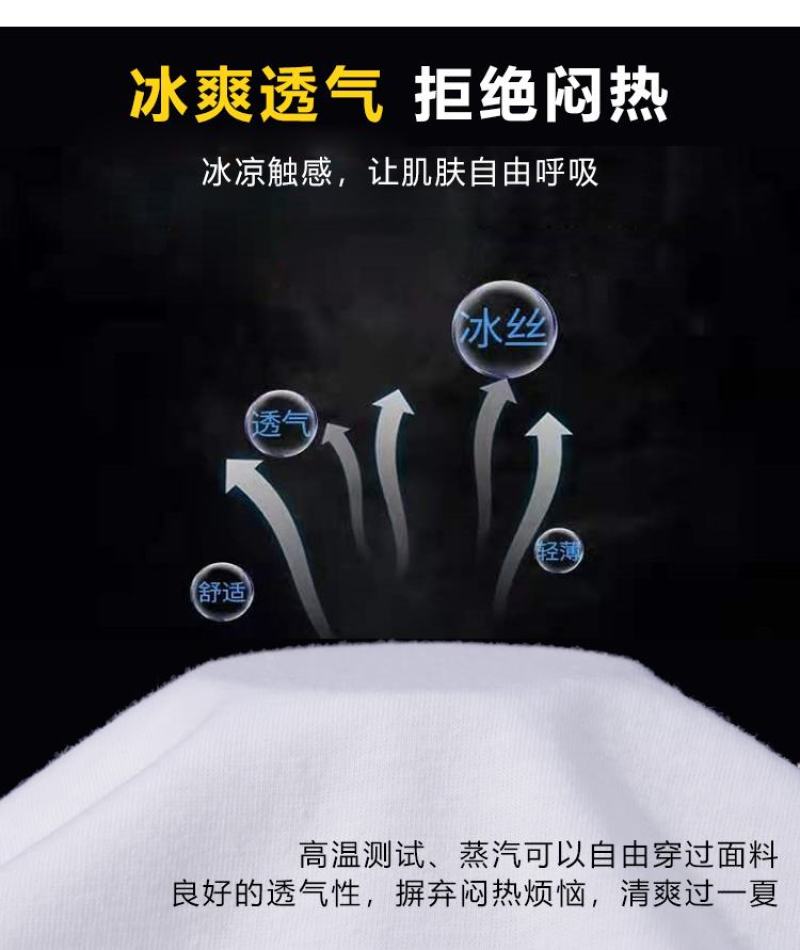 210克纯棉短袖男士刺绣上衣