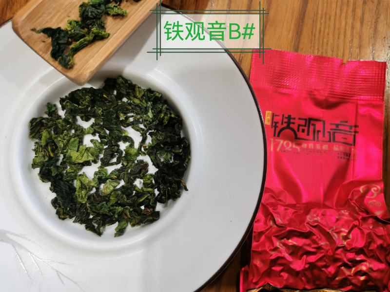 浓香型兰花香安溪铁观音茶叶乌龙茶，小袋装，小袋真空装