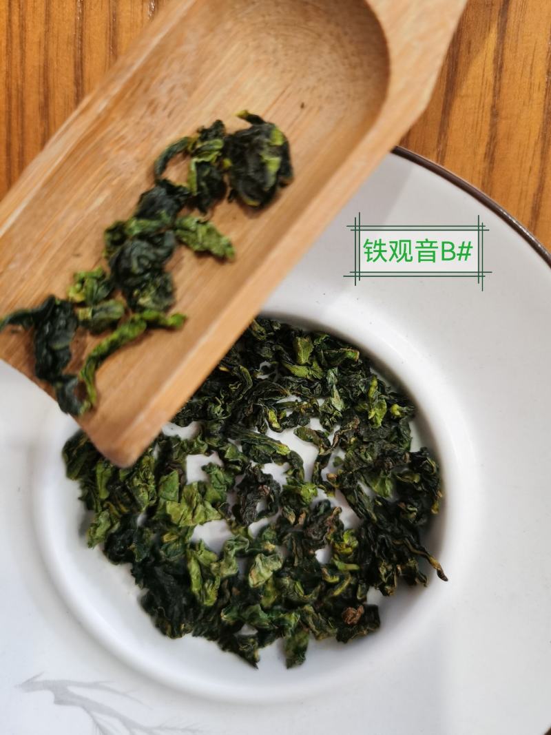 浓香型兰花香安溪铁观音茶叶乌龙茶，小袋装，小袋真空装