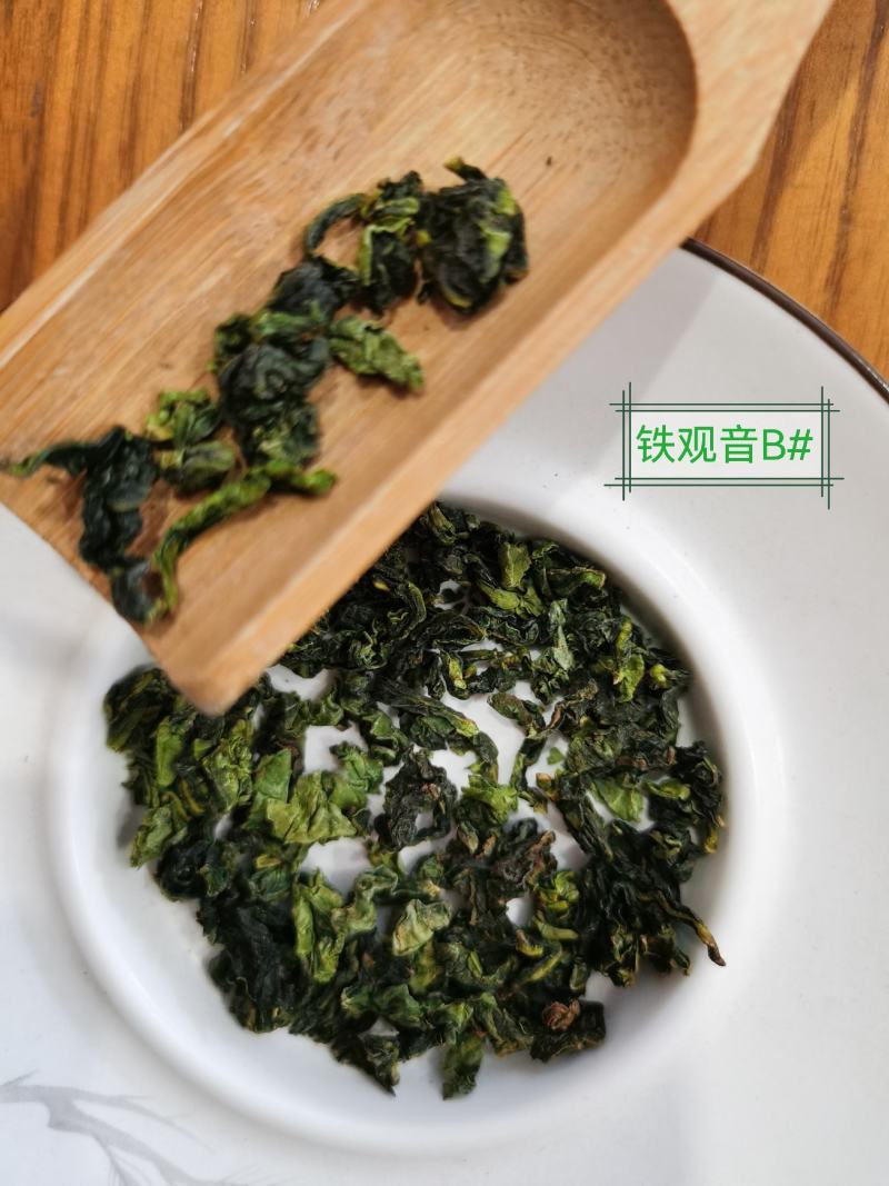 浓香型兰花香安溪铁观音茶叶乌龙茶，小袋装，小袋真空装
