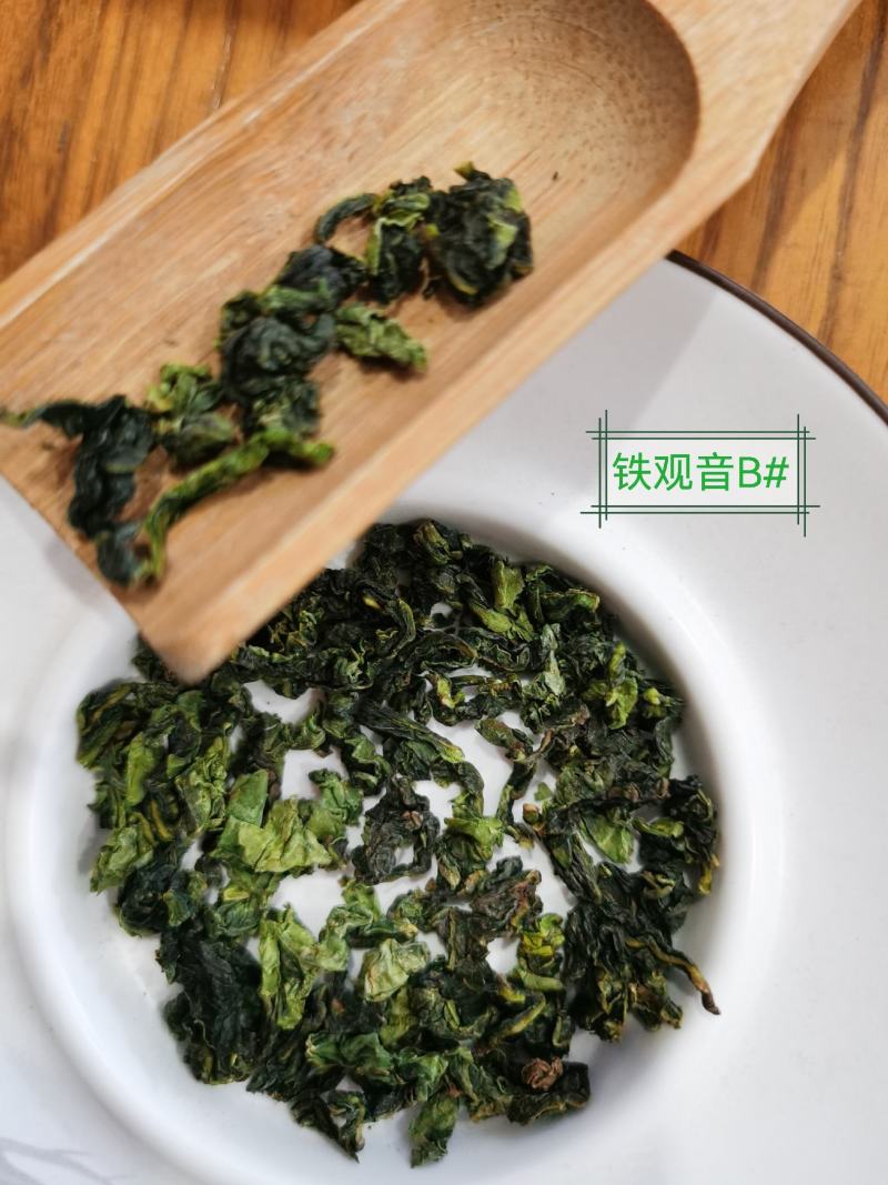 浓香型兰花香安溪铁观音茶叶乌龙茶，小袋装，小袋真空装