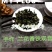 安溪南崎铁观音，小袋真空装，特级乌龙茶系列