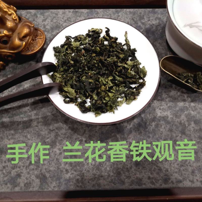 安溪南崎铁观音，小袋真空装，特级乌龙茶系列