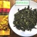 安溪南崎铁观音，小袋真空装，特级乌龙茶系列