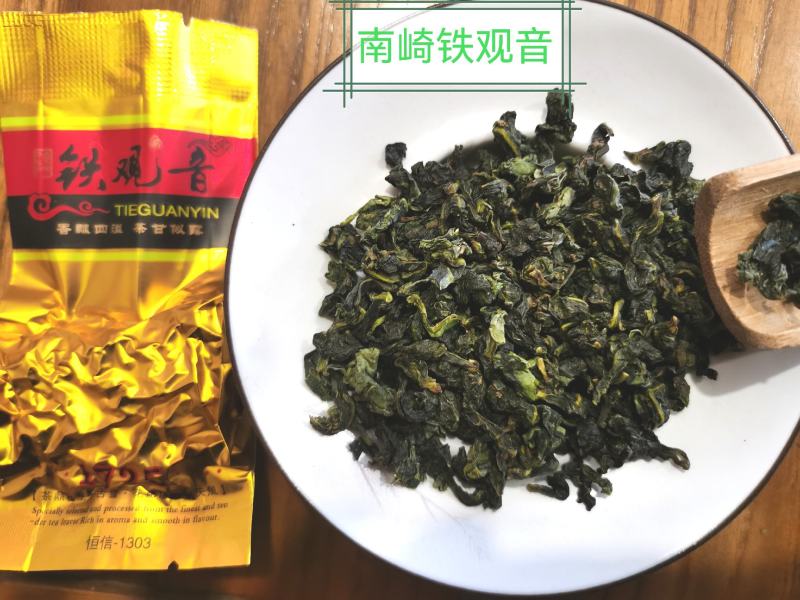 安溪南崎铁观音，小袋真空装，特级乌龙茶系列