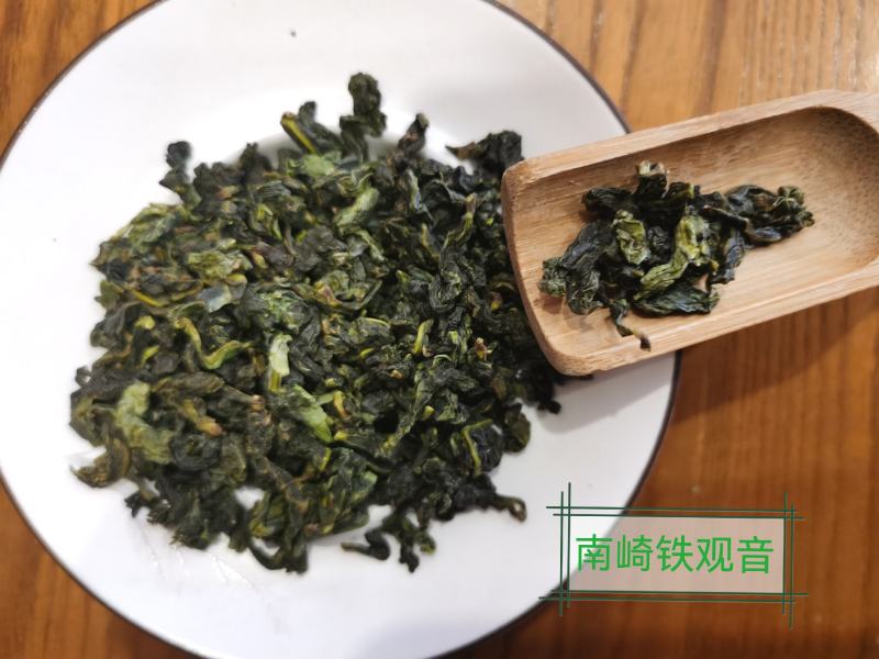 安溪南崎铁观音，小袋真空装，特级乌龙茶系列
