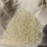 大米大米珍珠米新米陈米东北大米
