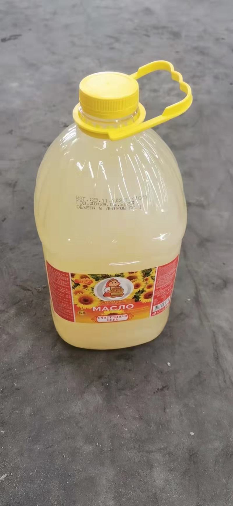 快乐葵花籽油进口葵花油手续齐全检验报告一应俱全