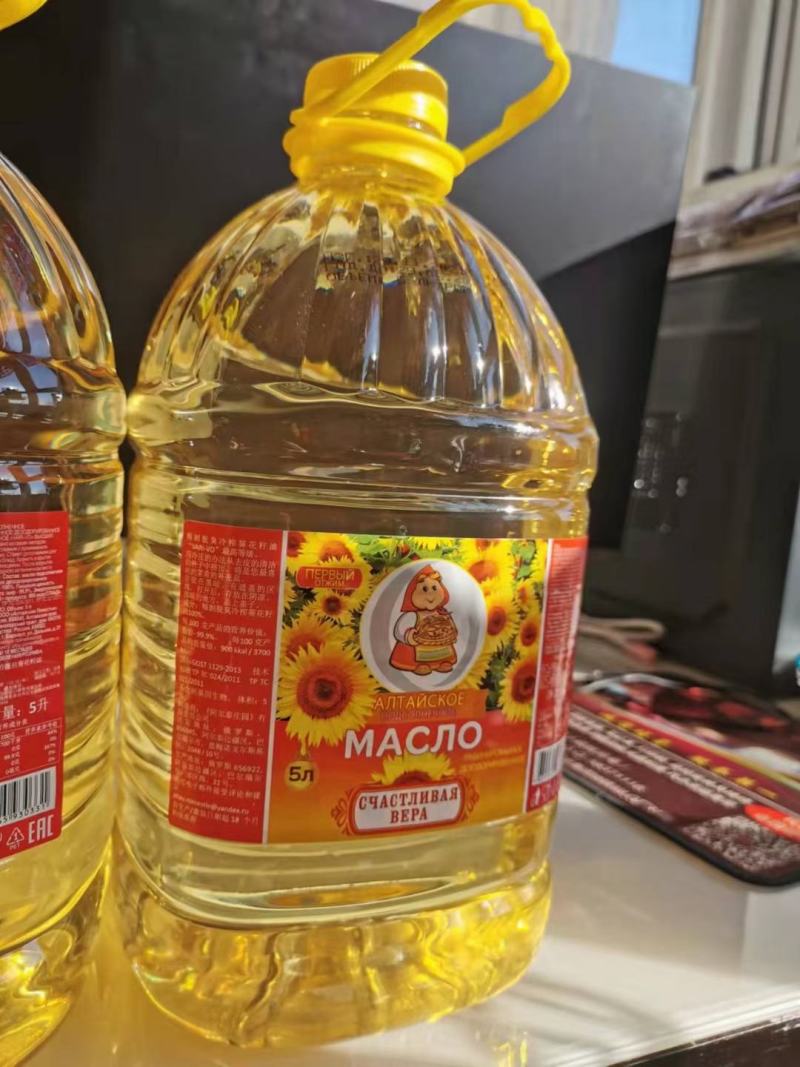 快乐葵花籽油进口葵花油手续齐全检验报告一应俱全