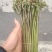 蕨菜可以提供各种包装。