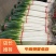 山东大葱，铁杆大葱，产地现挖，一手货源，欢迎订购