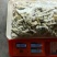 方竹盐干笋无硫，在加工吃的时候需要用冷水泡，退盐适当即可