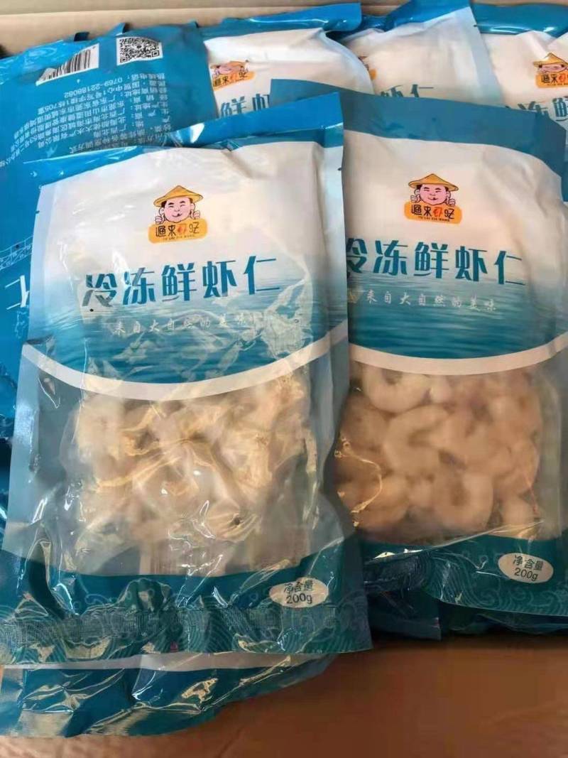 生虾仁，熟虾仁