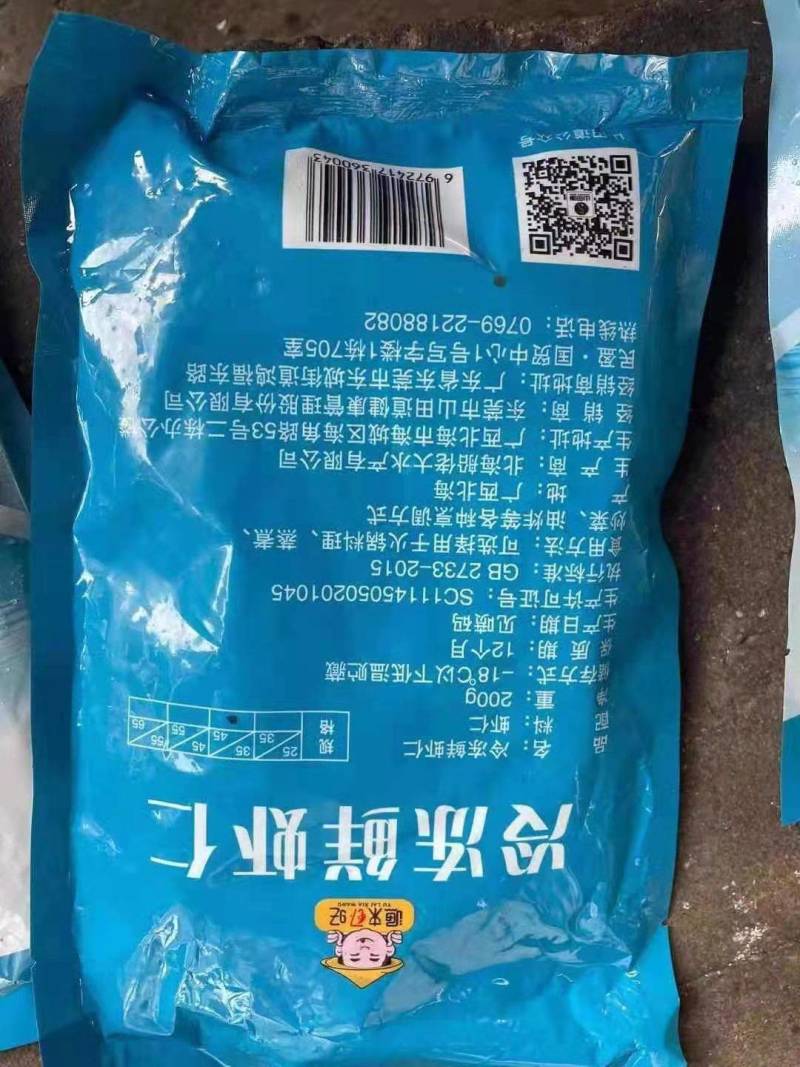 生虾仁，熟虾仁