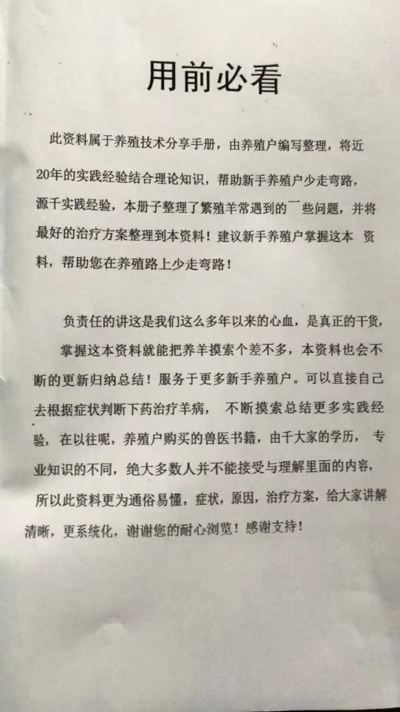 肉牛养殖，西门塔尔牛，保成活，保技术，保回收，货到付款。